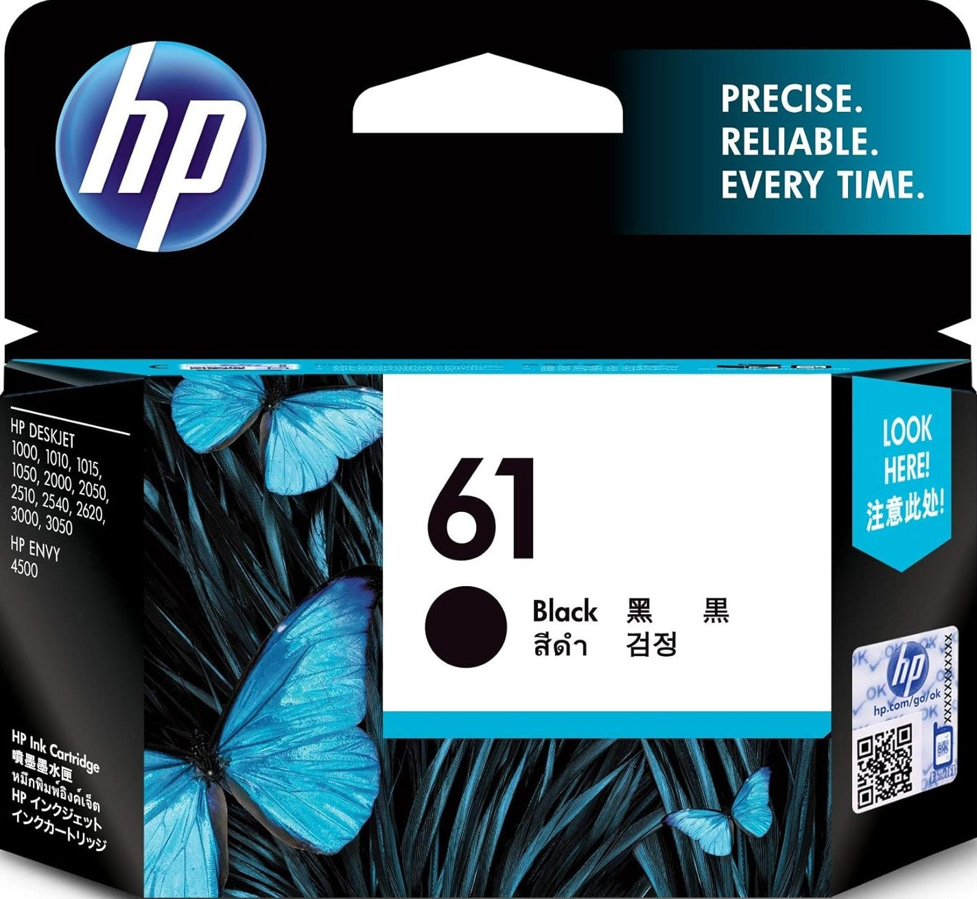 61 HP Black Cartridge