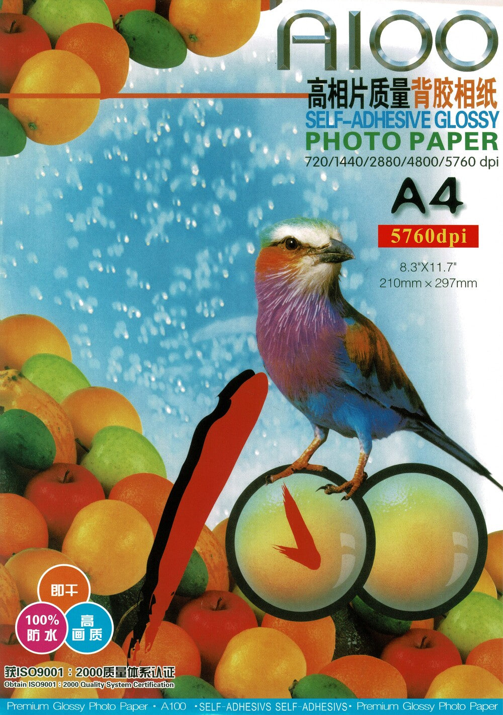 A4 150gsm Glossy Self-Adhesive Photo Paper 50 sheets