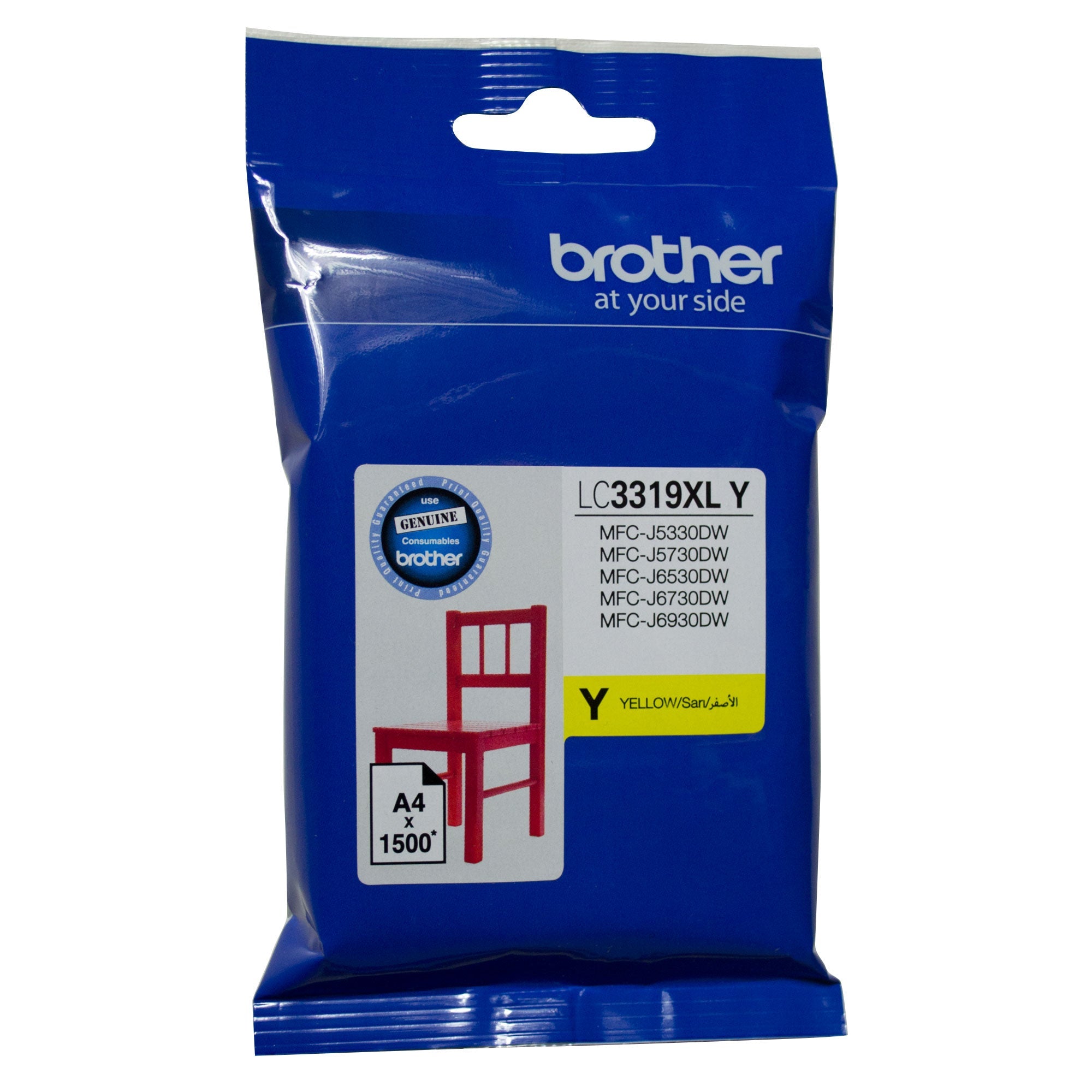 LC3319XLY Brother Hi Yield Yellow Ink Cartridge