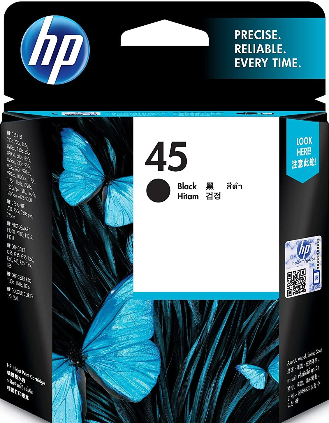 45A HP Black Cartridge