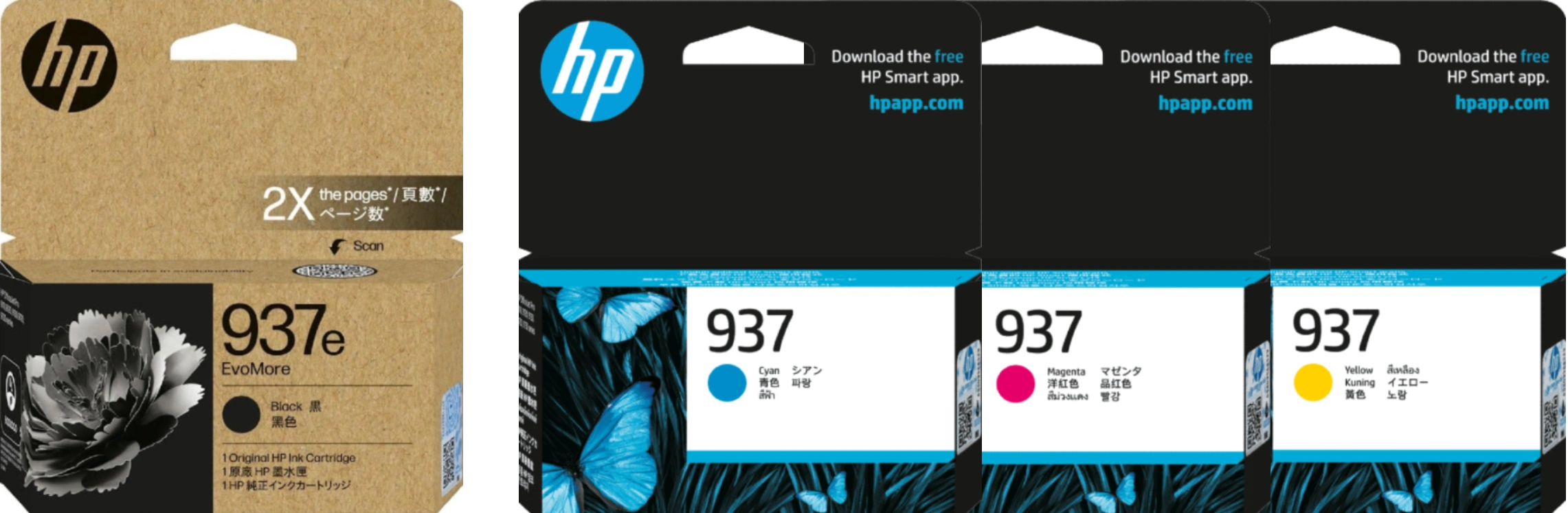 937E HP Black Plus 3 Standard Colour Set