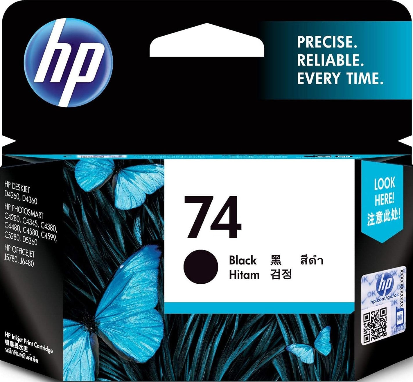 74 HP Black Ink Cartridge