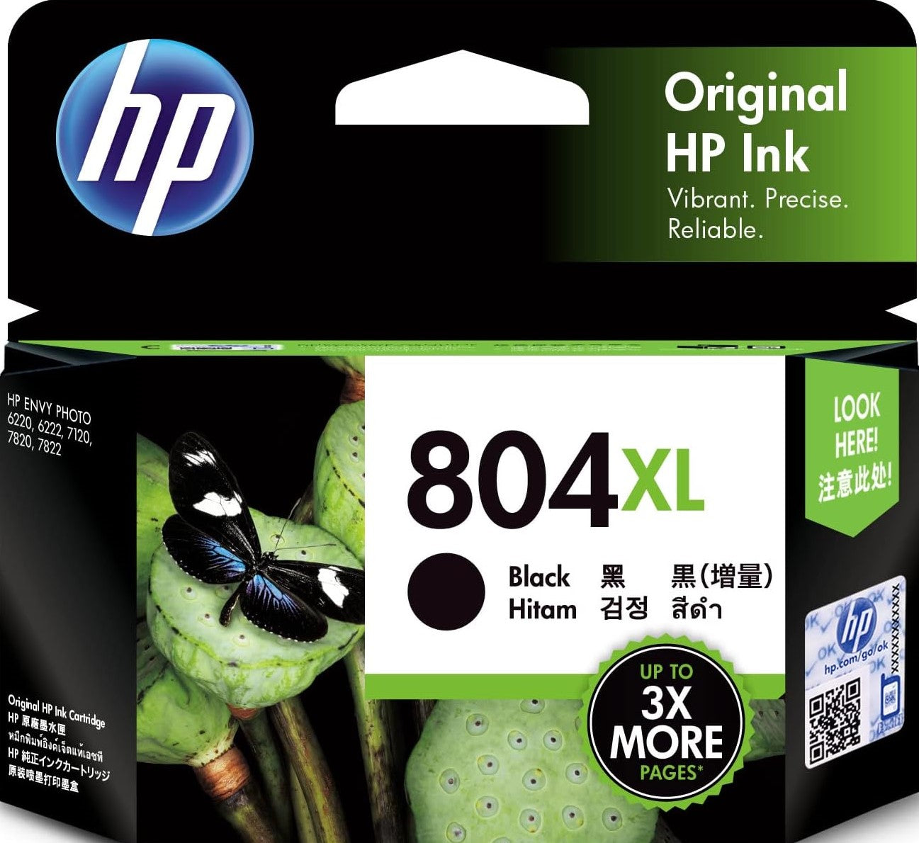804XL HP High Capacity Black Cartridge