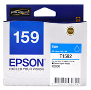 159 Epson UltraChrome Hi-Gloss2 - Cyan